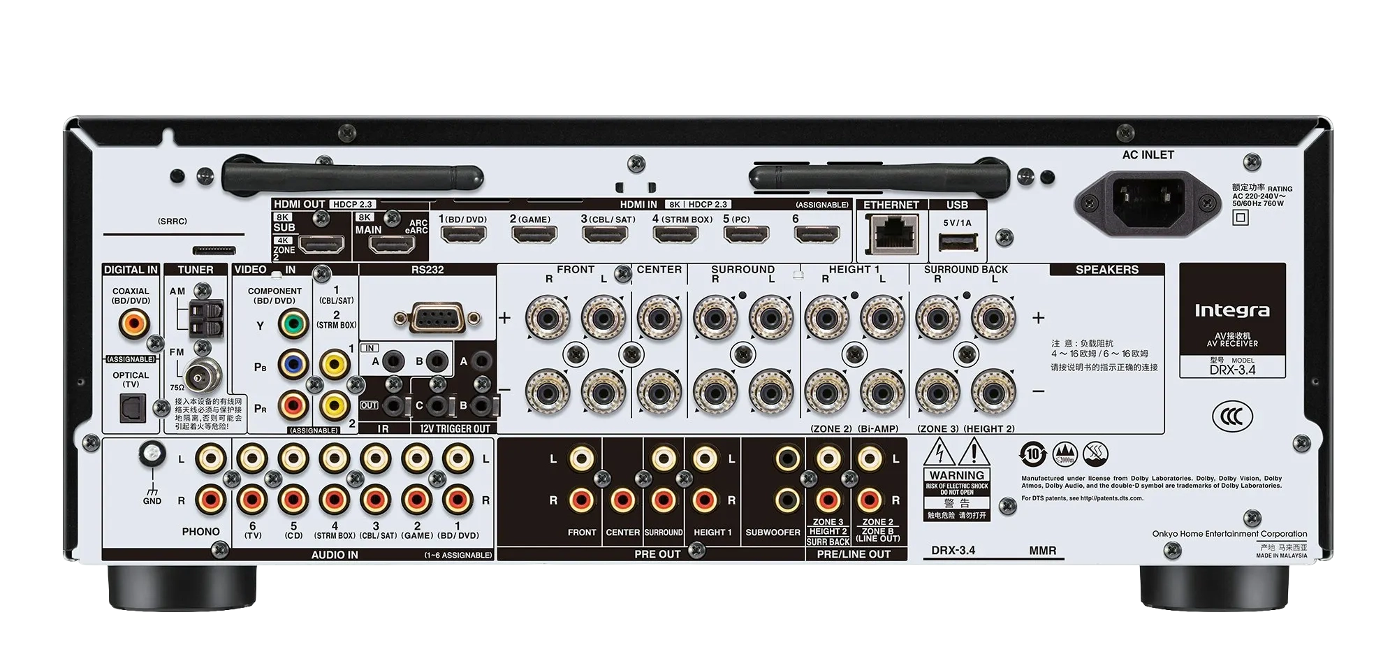 Integra DRX-3.4 &ndash; Sintoamplificatore AV 9.2 canali